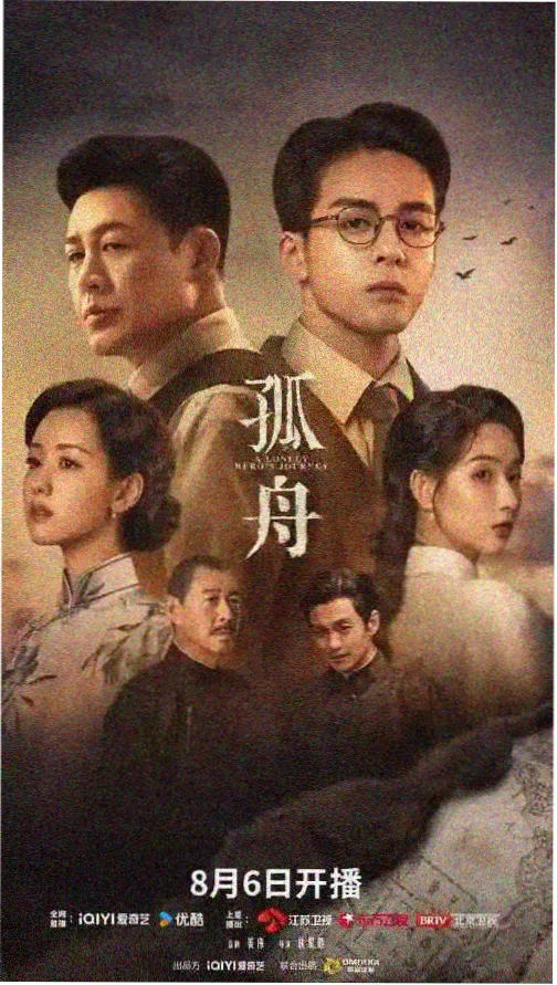 杀人者的购物中心 高清韩剧免费